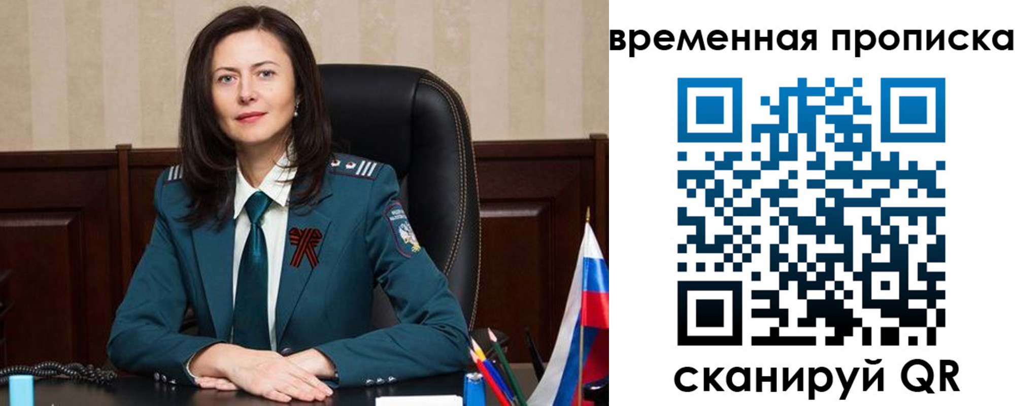 форма 3 в Курской области