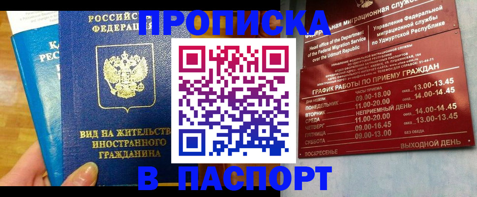 регистрация для дет. сада в Курской области